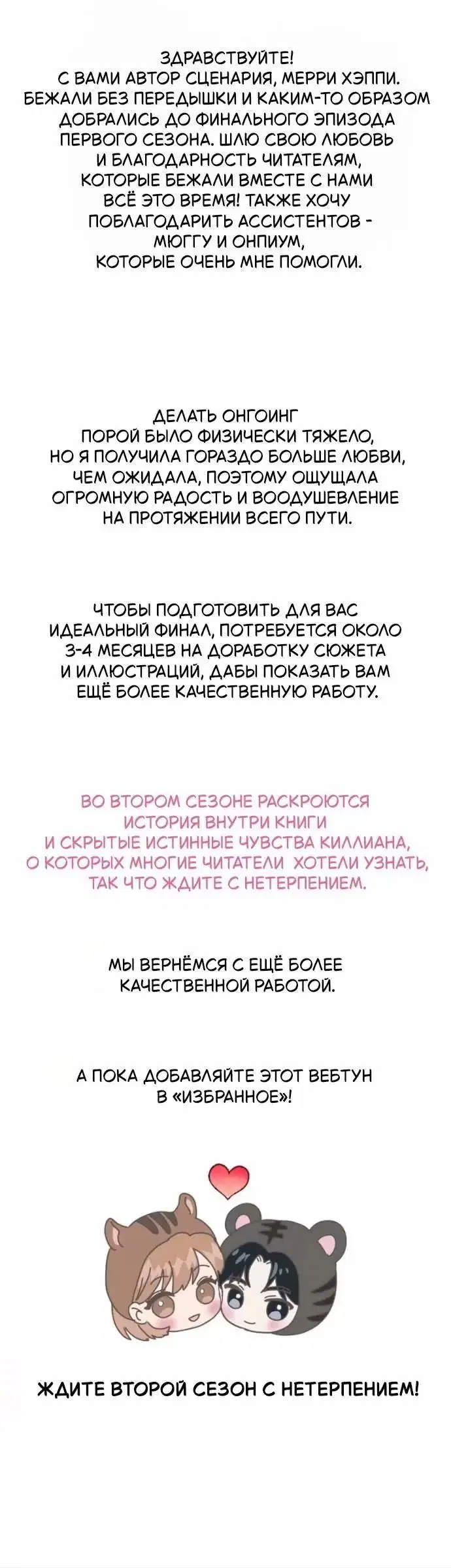 Page 10.001