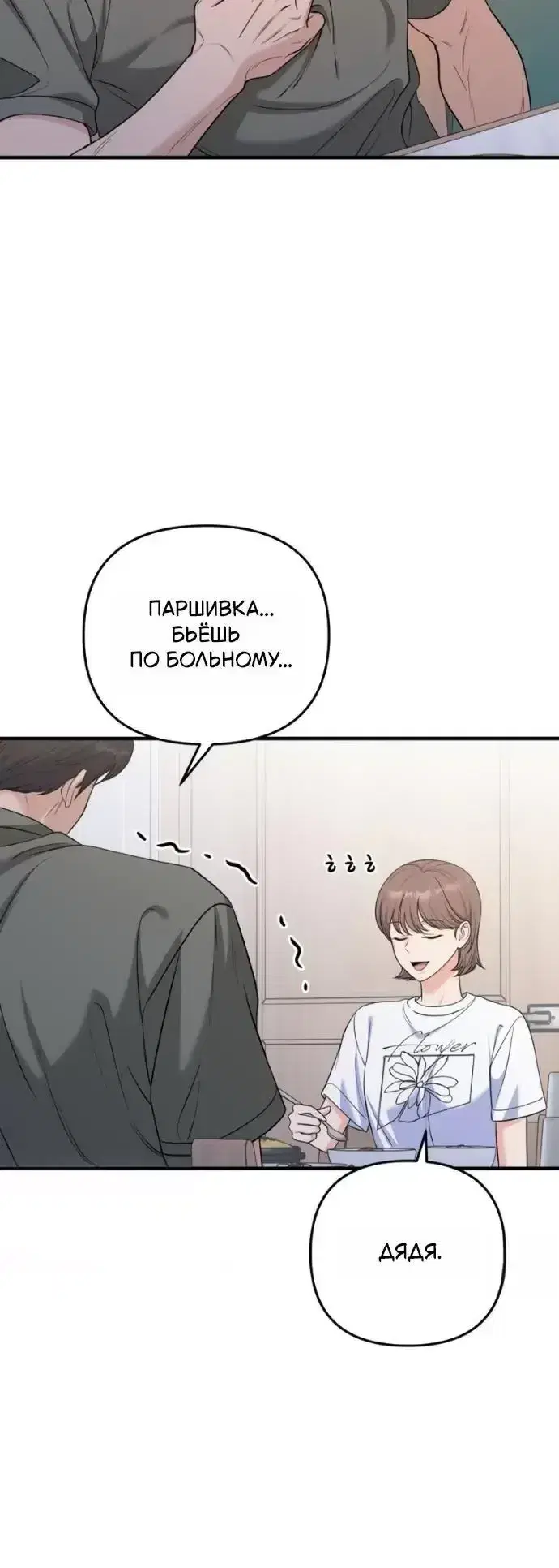 Page 12.001