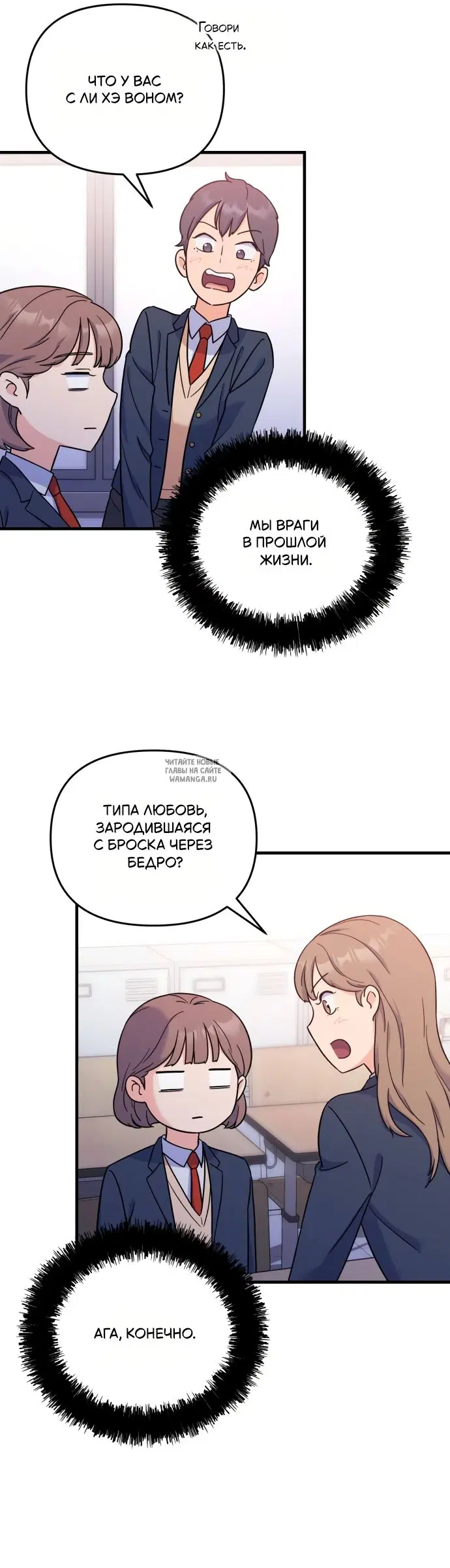 Page 12.000