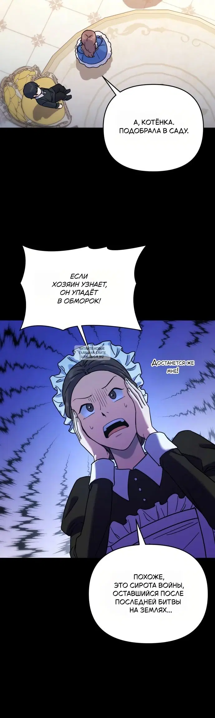 Page 12.000