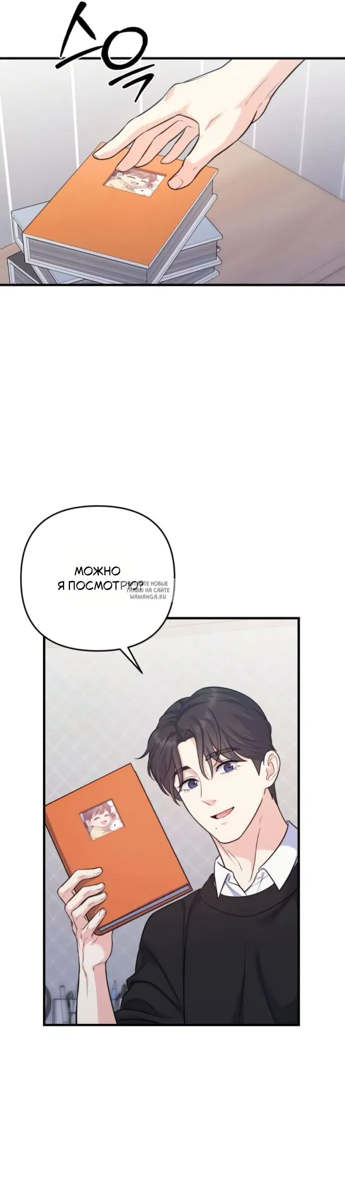 Page 13.000