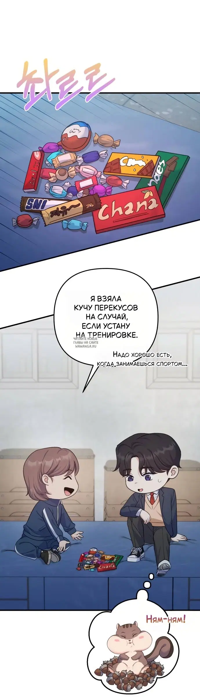 Page 13.000