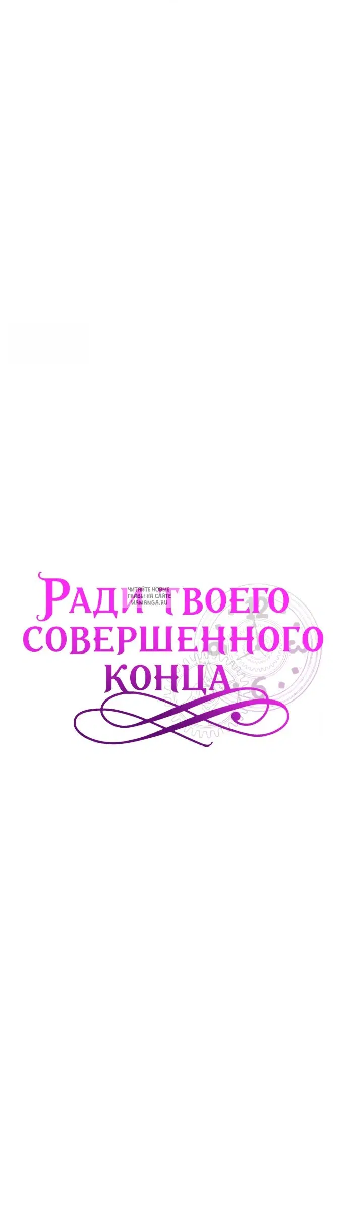 Page 25.000