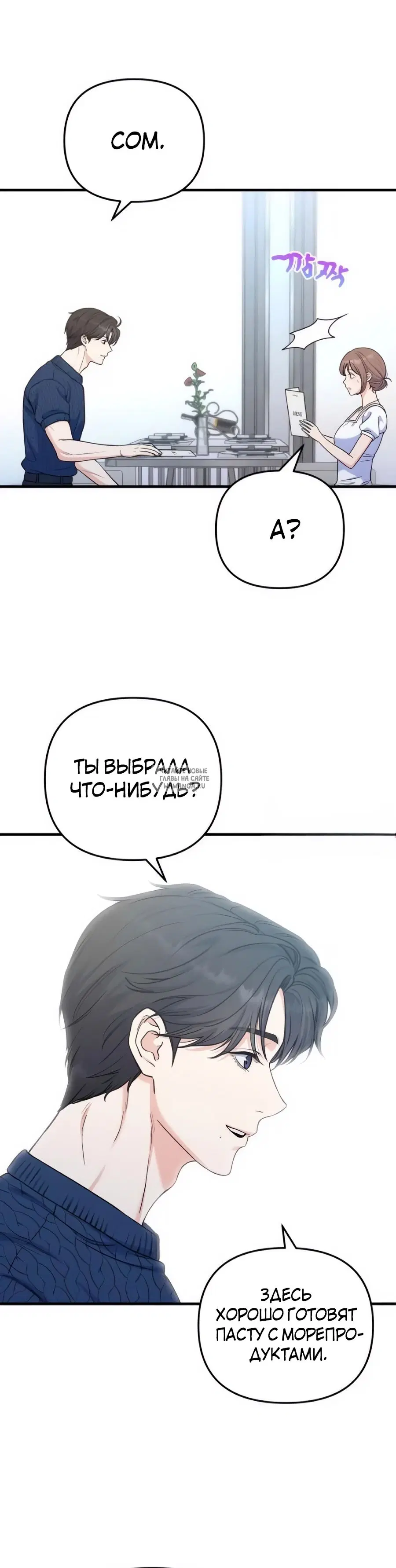 Page 25.000