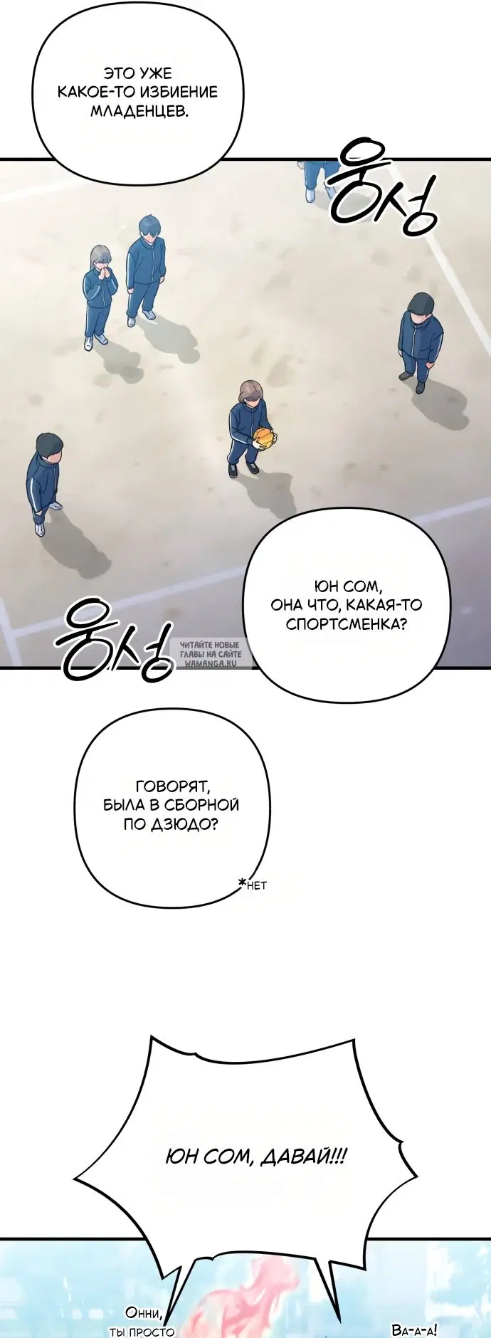 Page 25.000