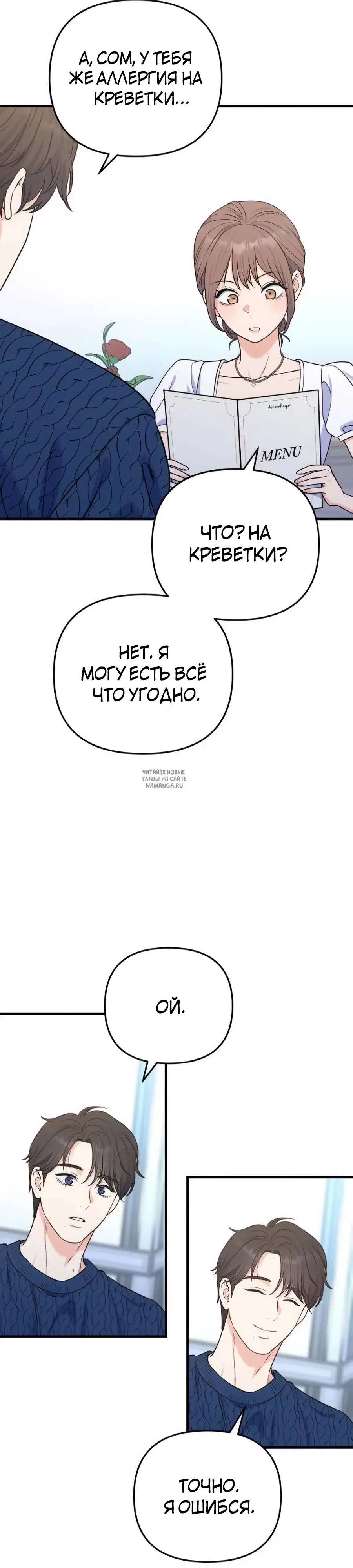 Page 26.000