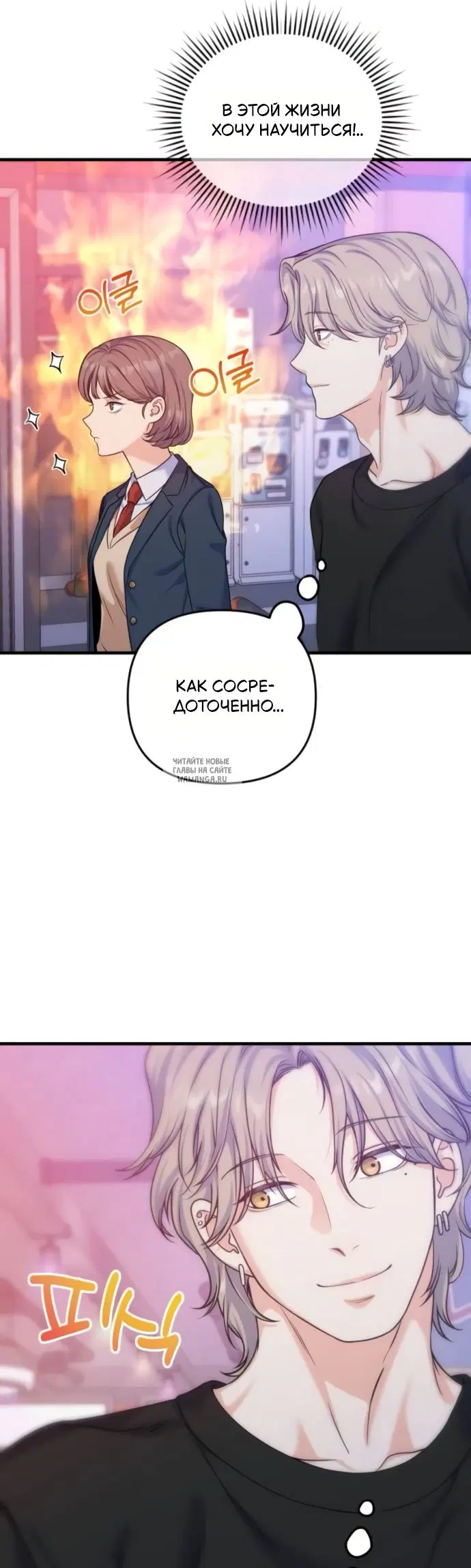 Page 26.000