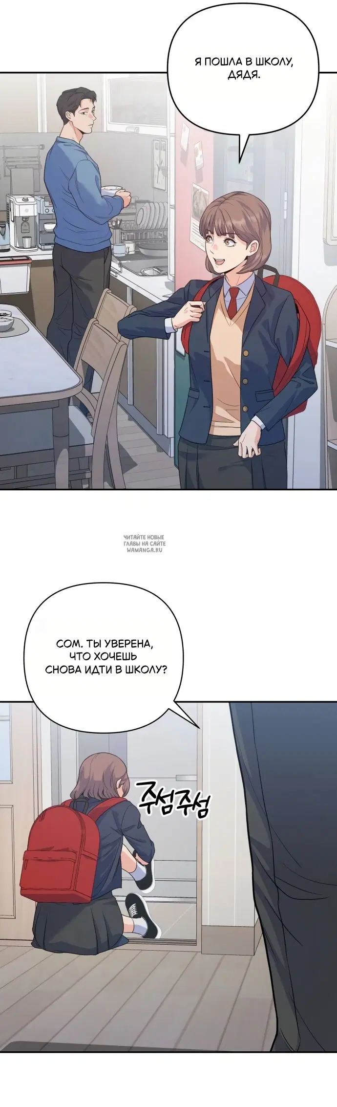 Page 27.000