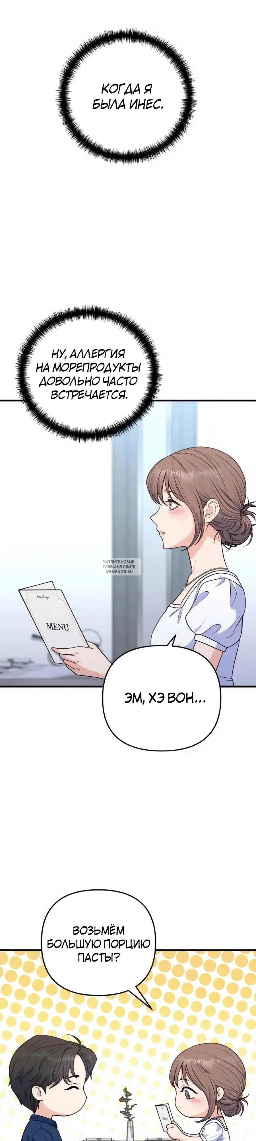 Page 28.000