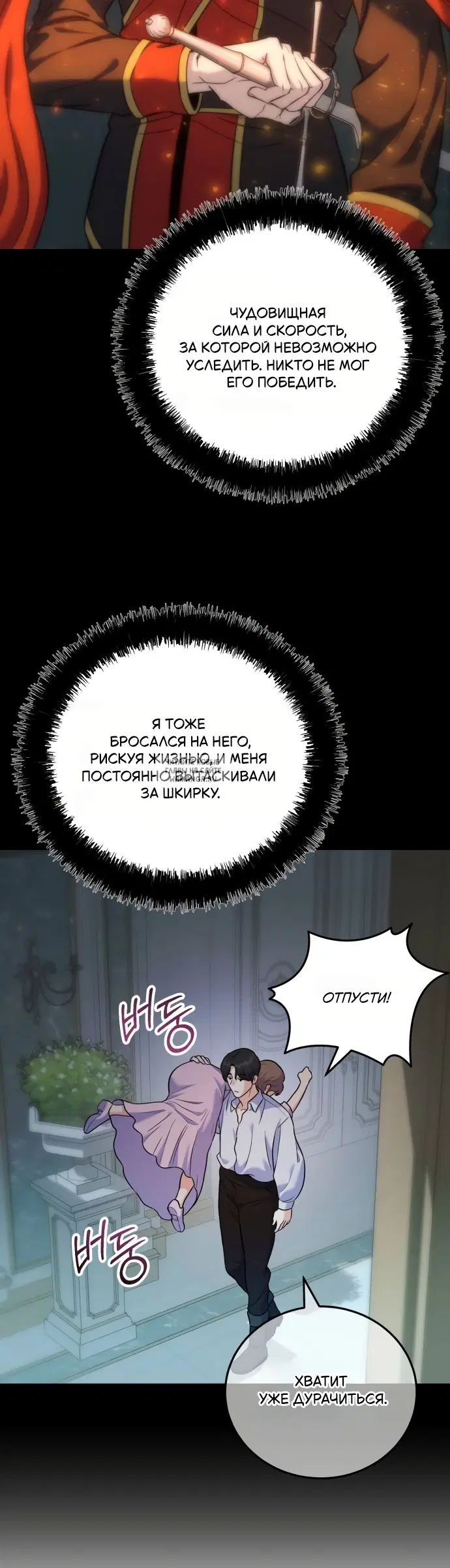 Page 28.000