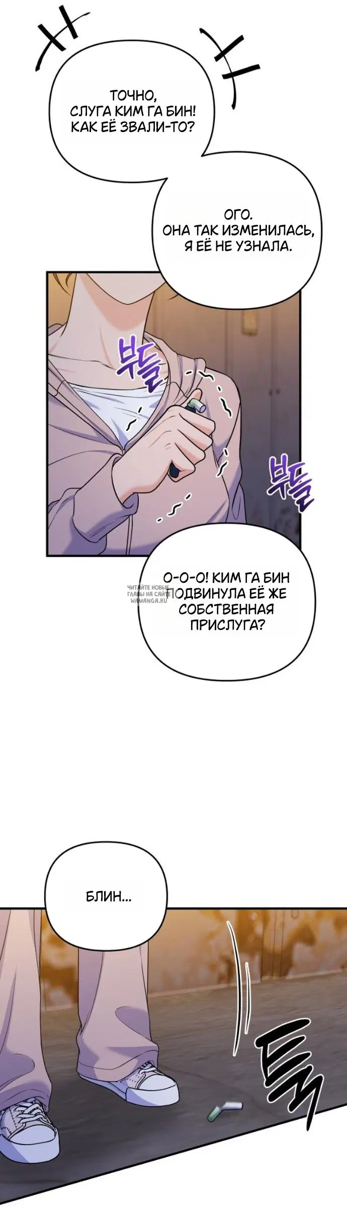 Page 29.000