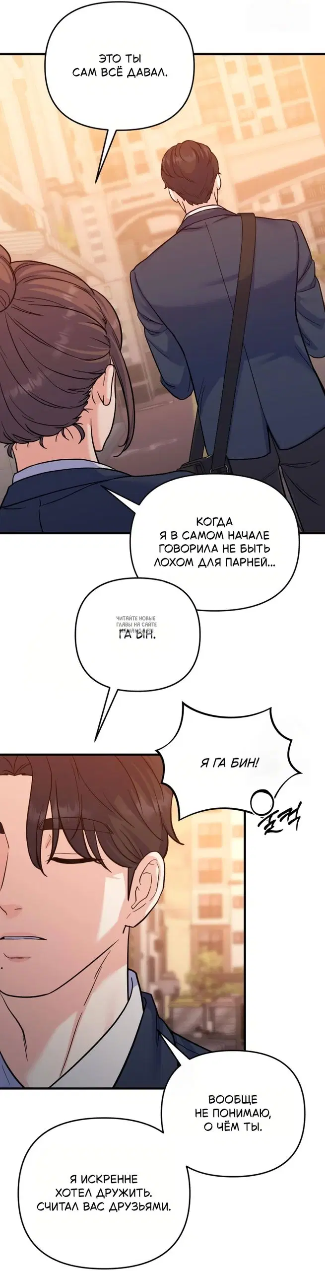 Page 29.000