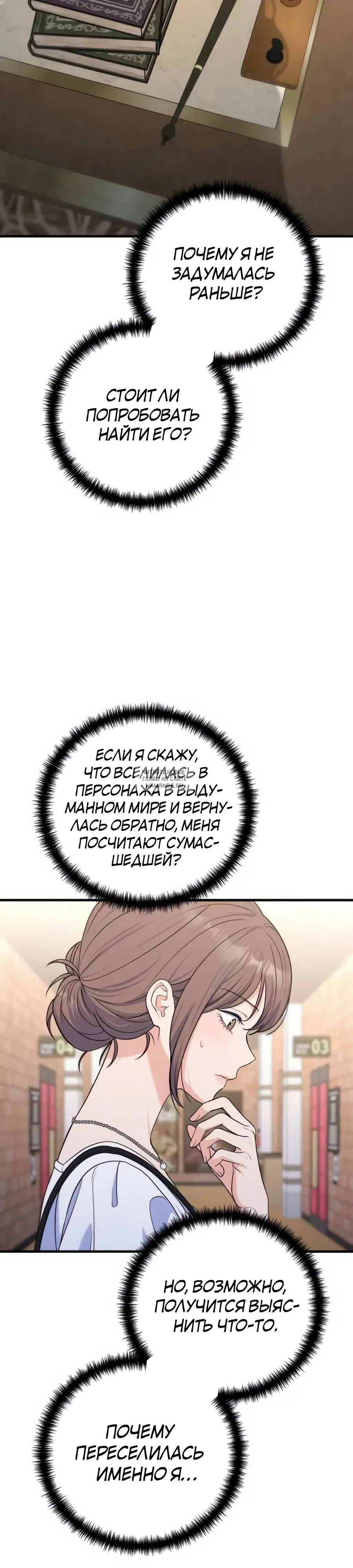 Page 20.000