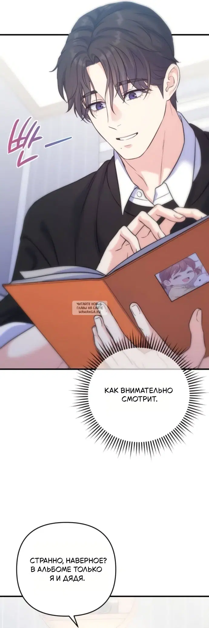 Page 20.000