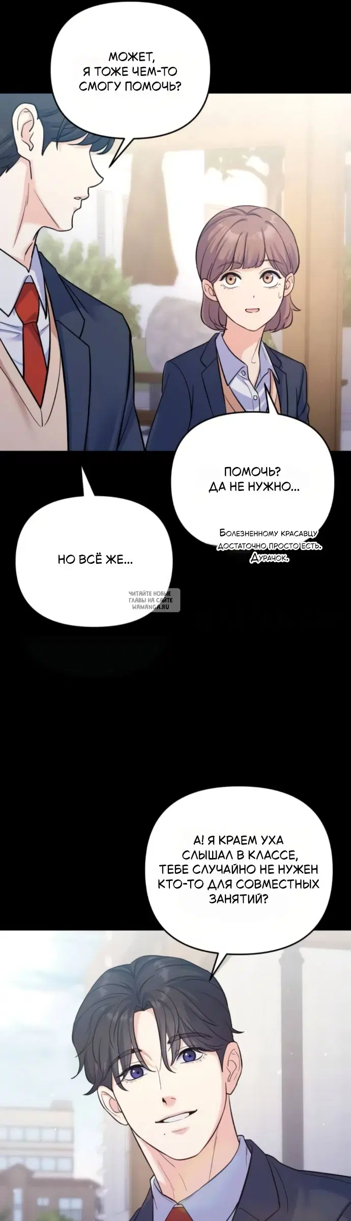 Page 2.000