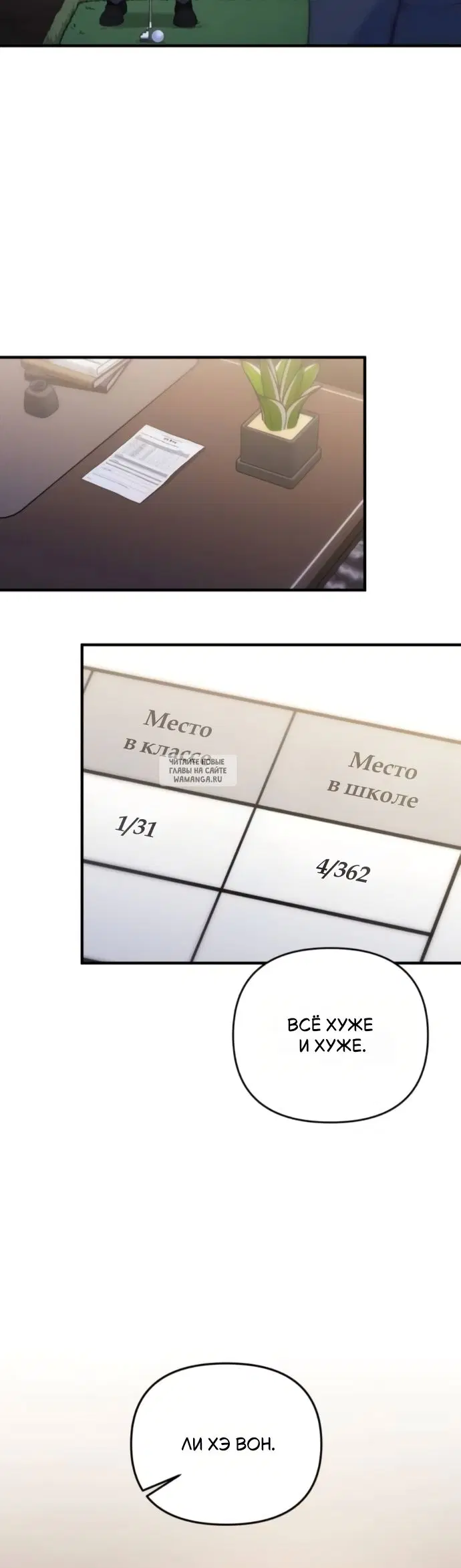 Page 2.000