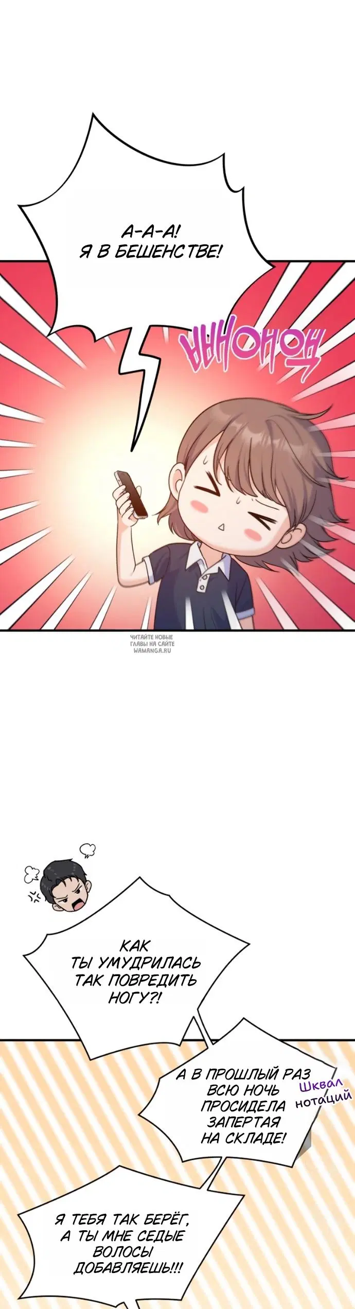 Page 2.000