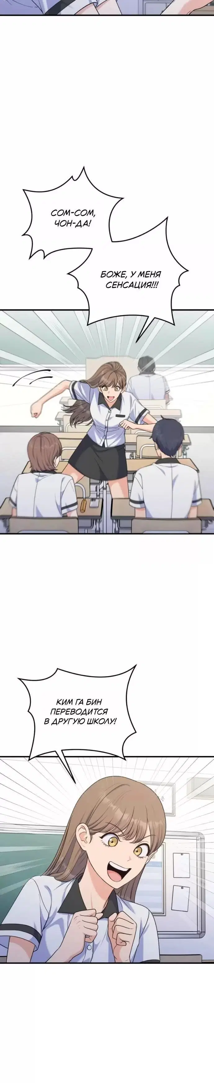 Page 2.001