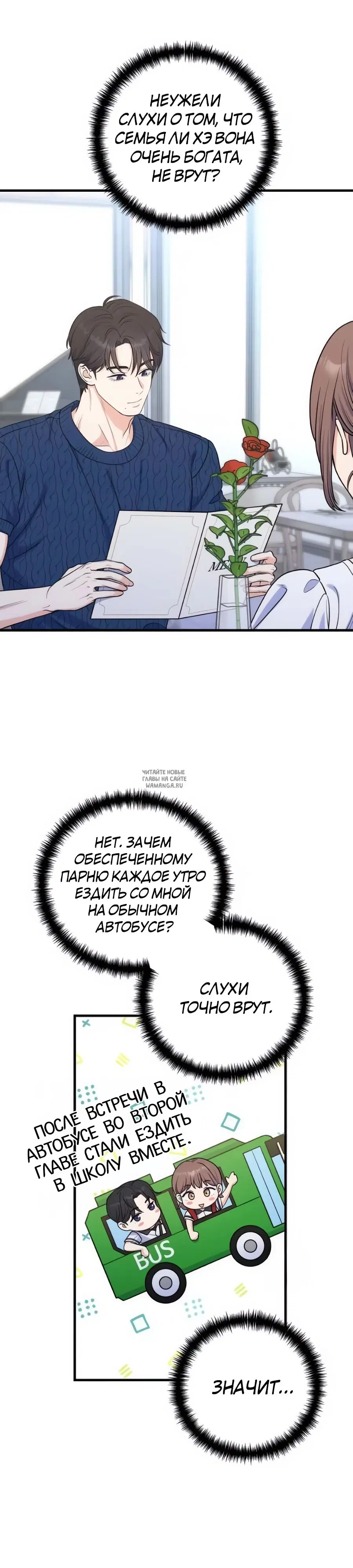Page 23.000