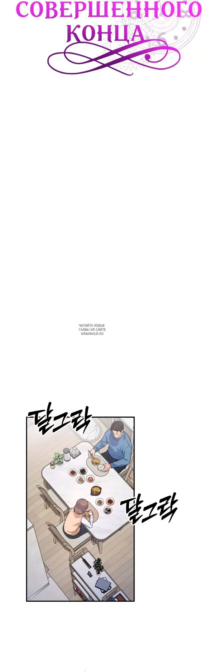 Page 23.000