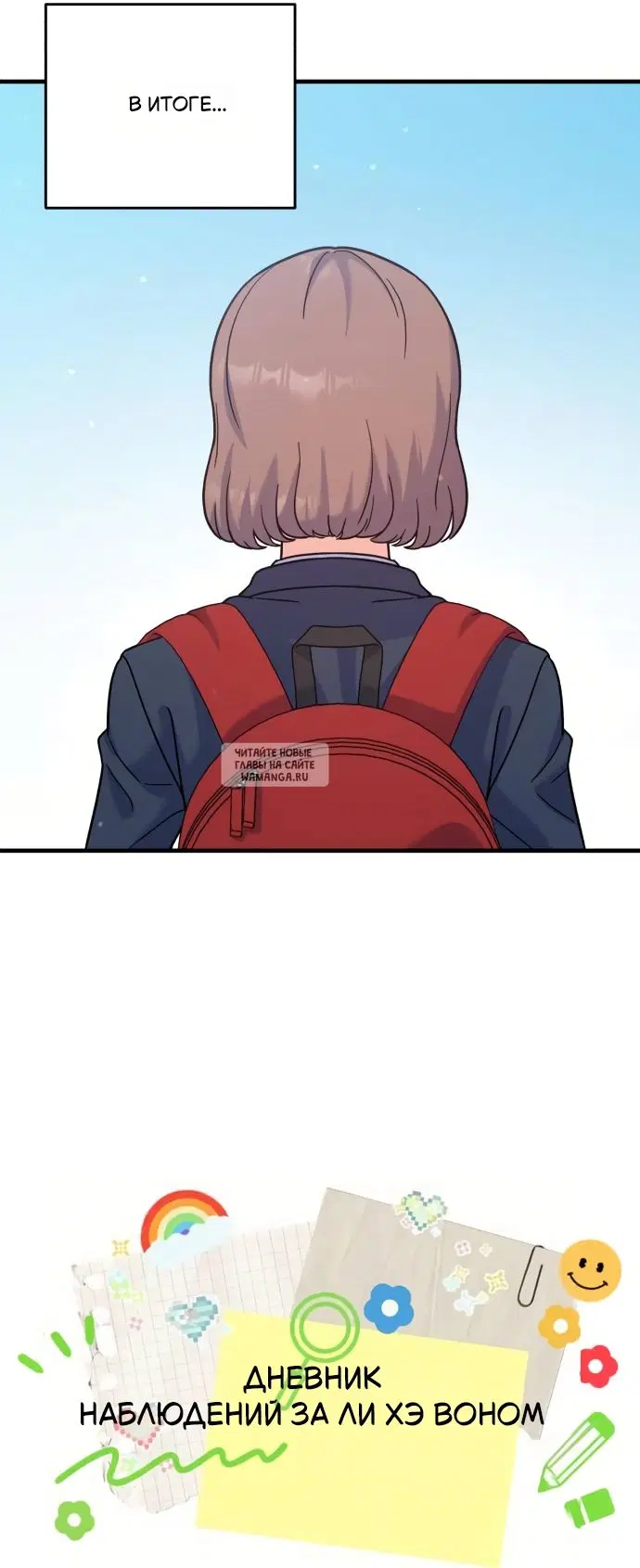 Page 23.000