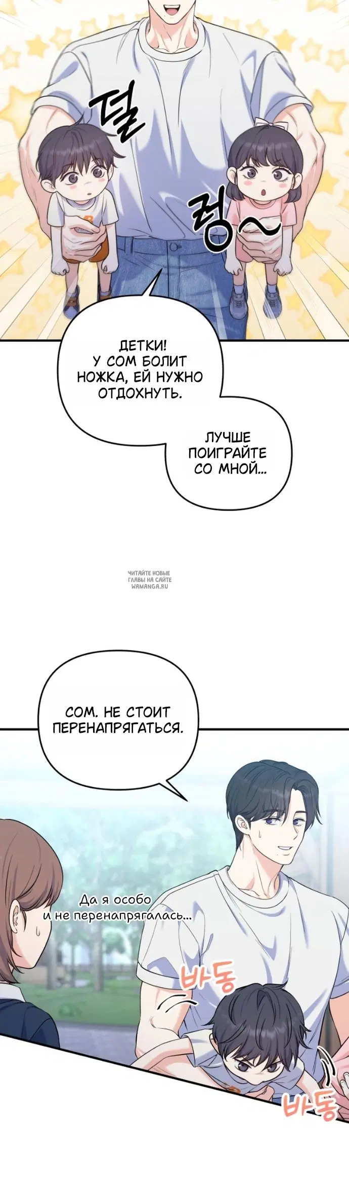 Page 34.000