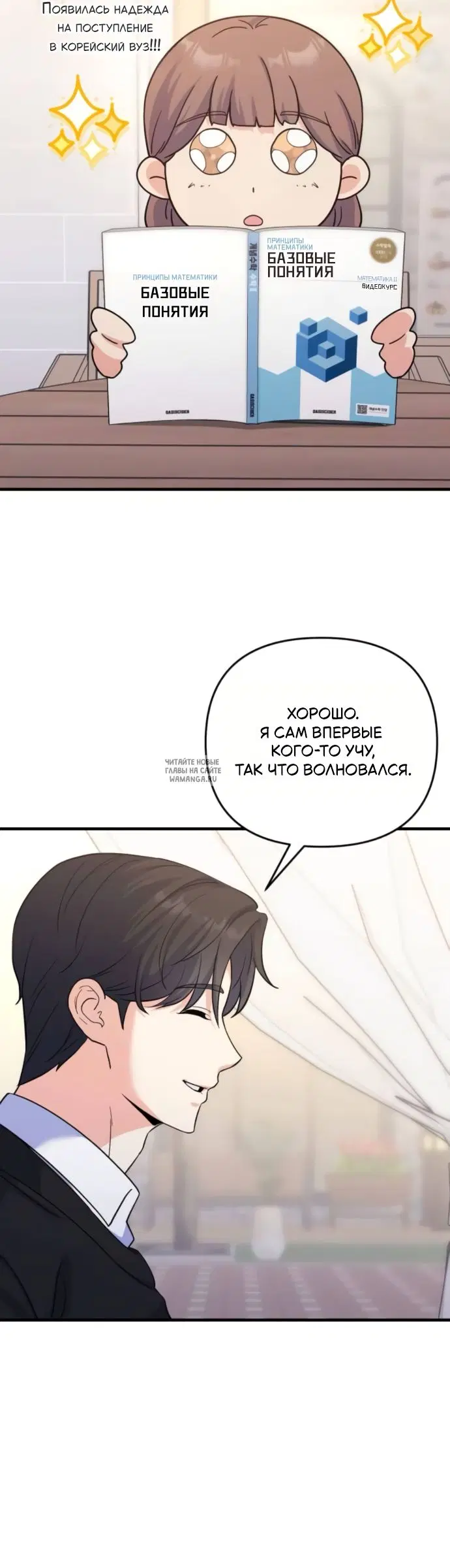 Page 34.000