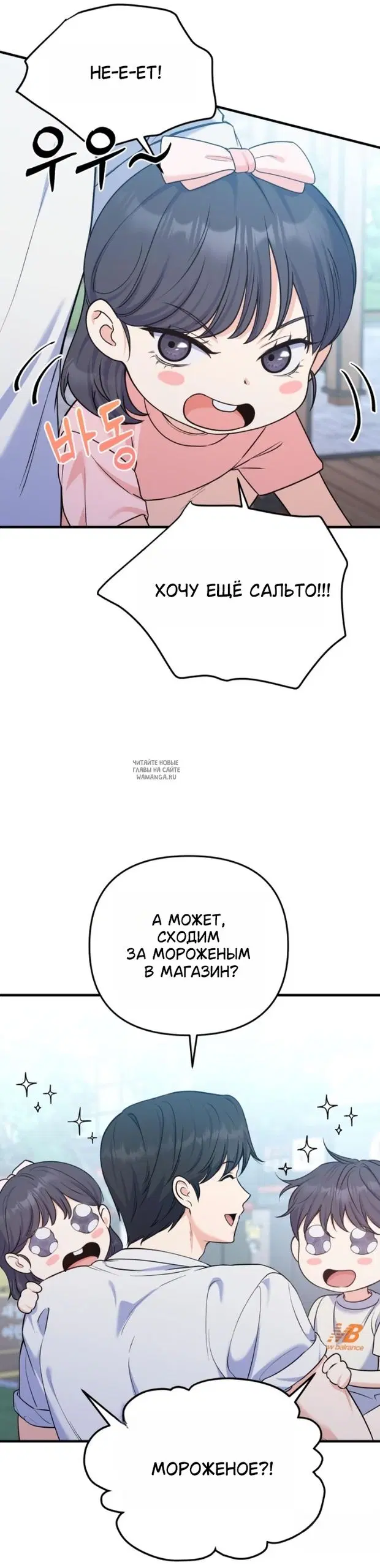 Page 35.000