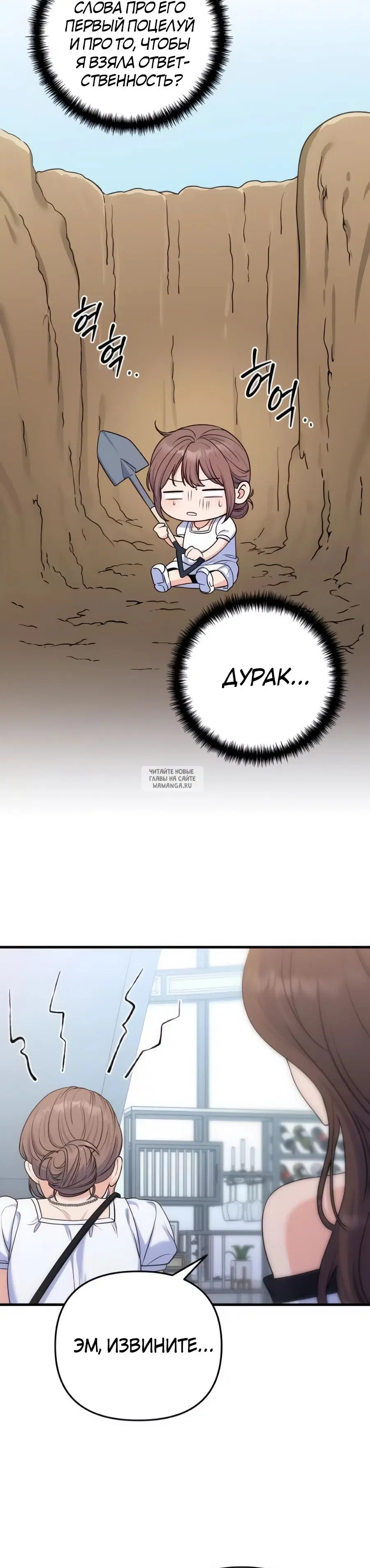 Page 35.000