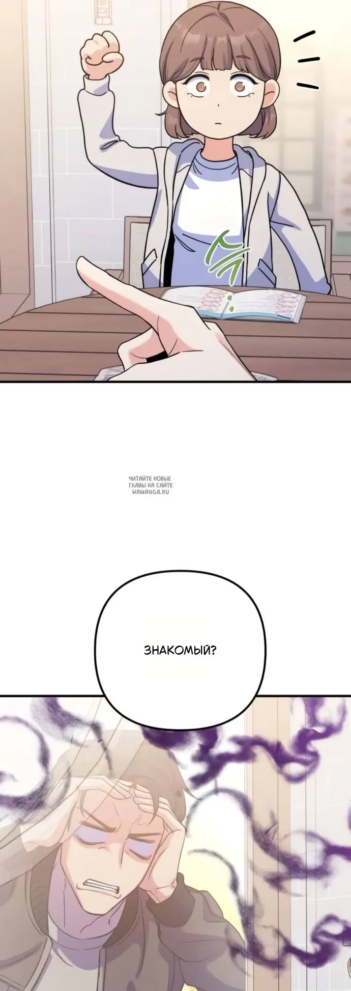Page 36.000