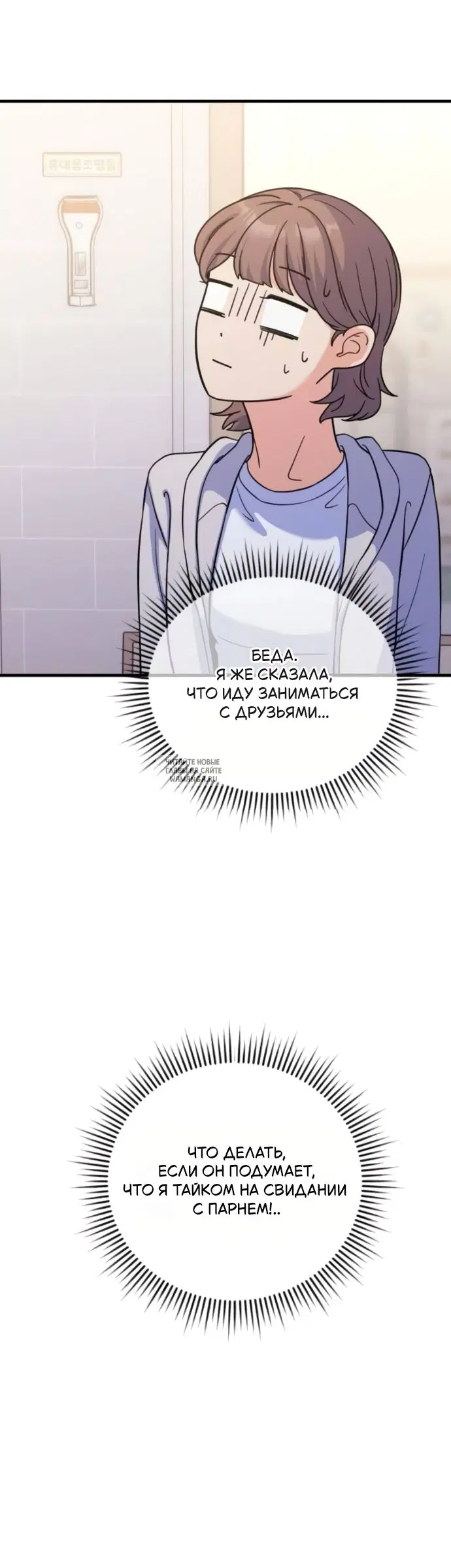 Page 38.000