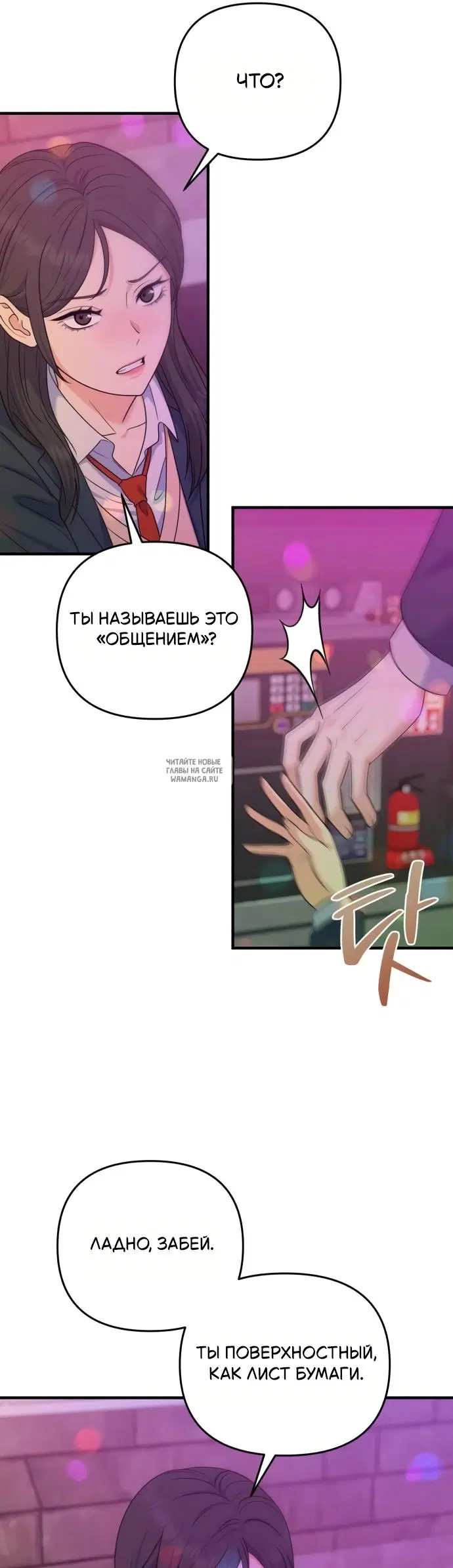Page 38.000