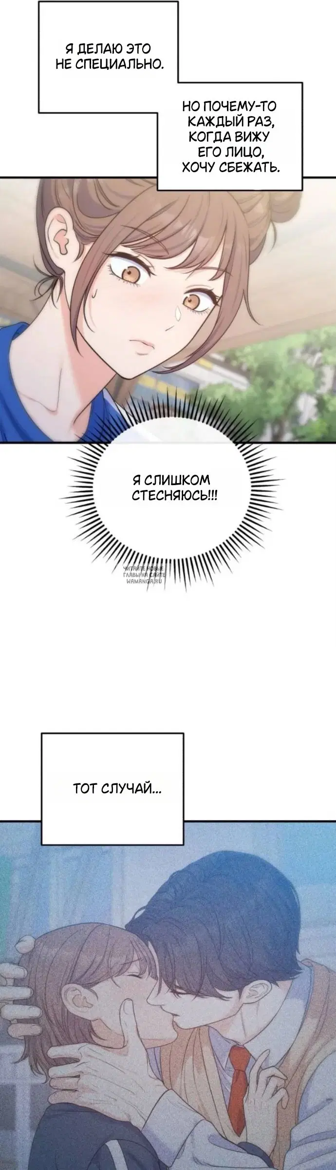 Page 38.000