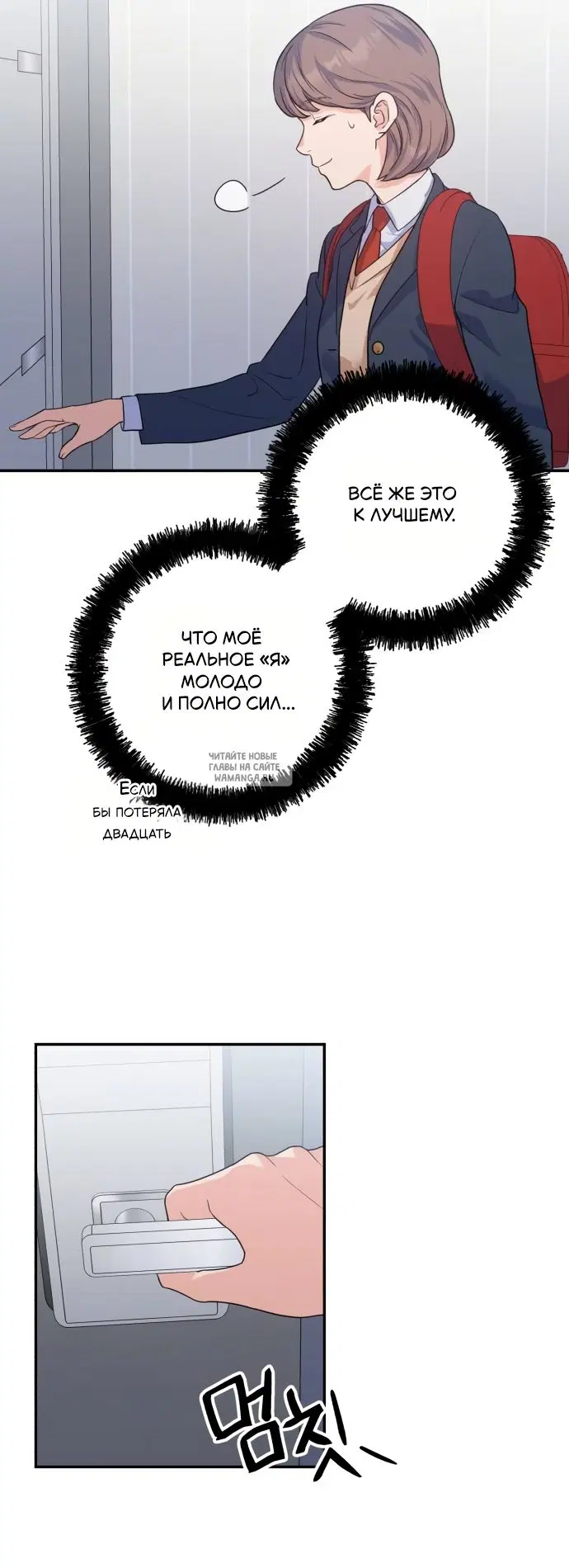 Page 30.000