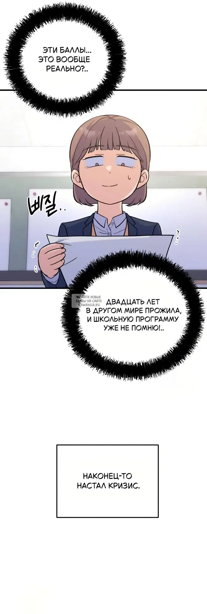 Page 3.000