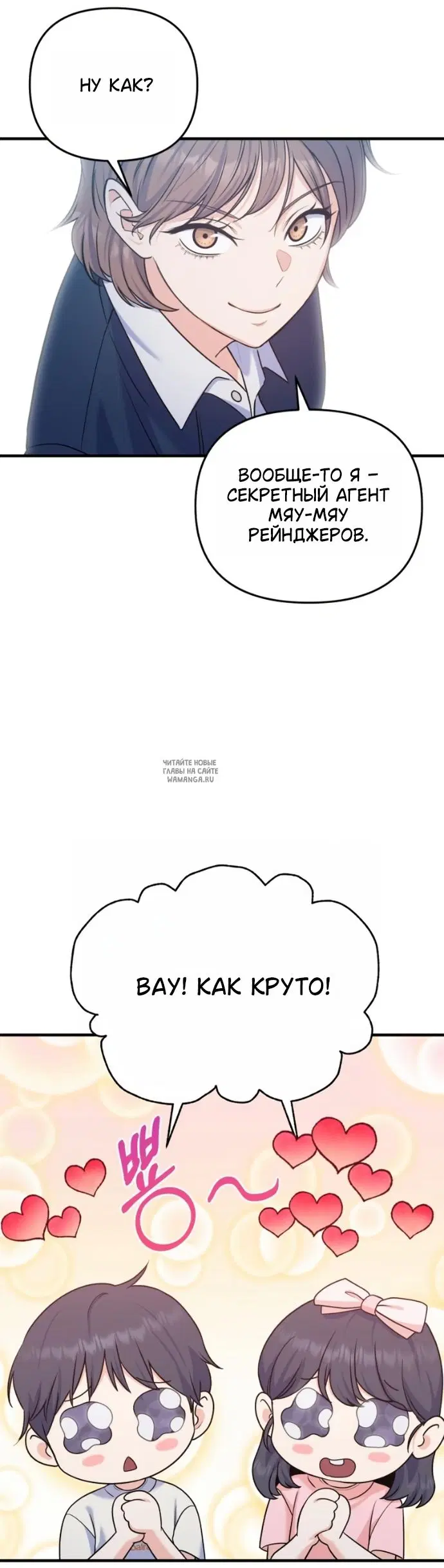 Page 32.000