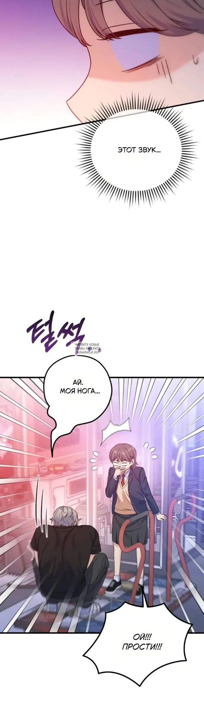 Page 32.000