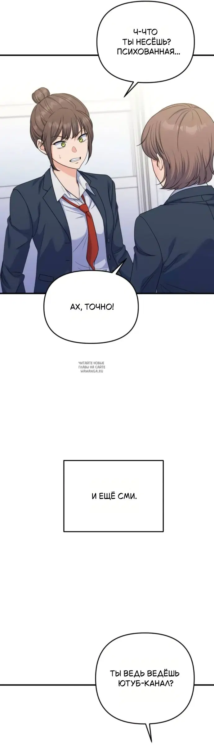 Page 32.000