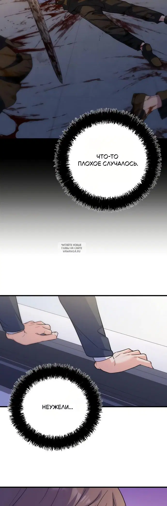 Page 33.000