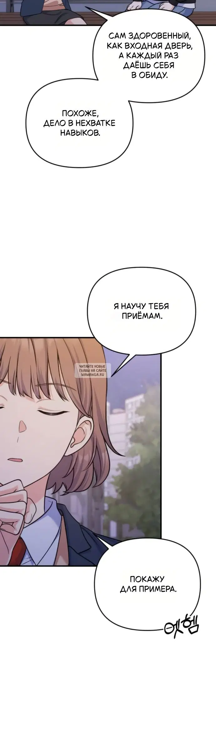 Page 33.000