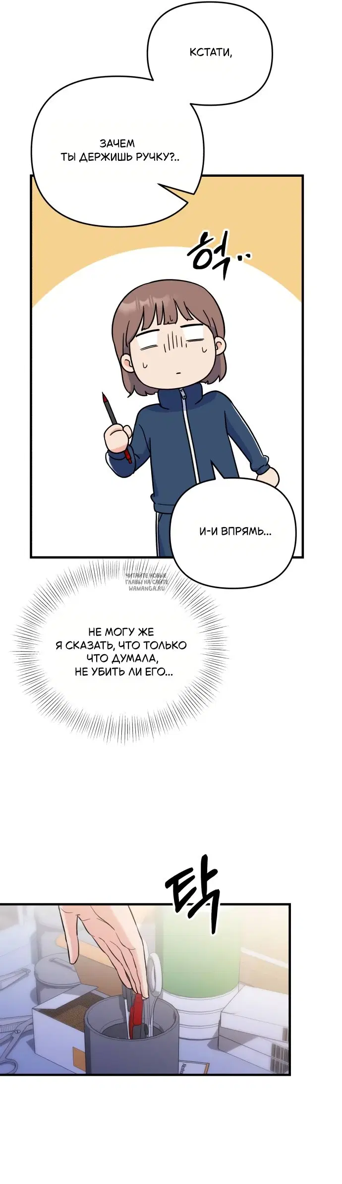 Page 44.000