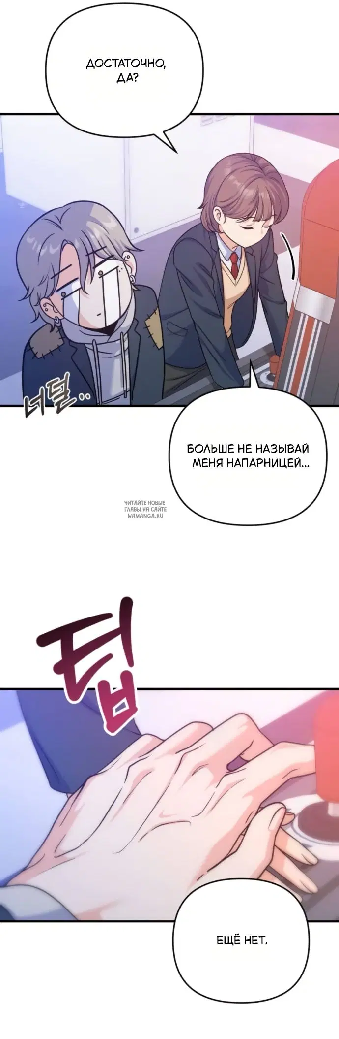 Page 48.000