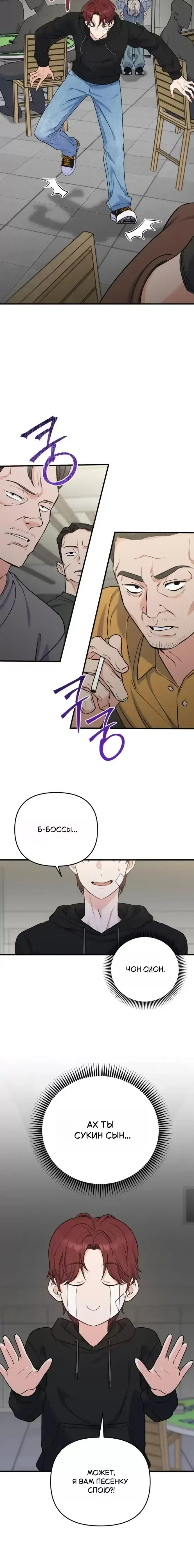 Page 4.001