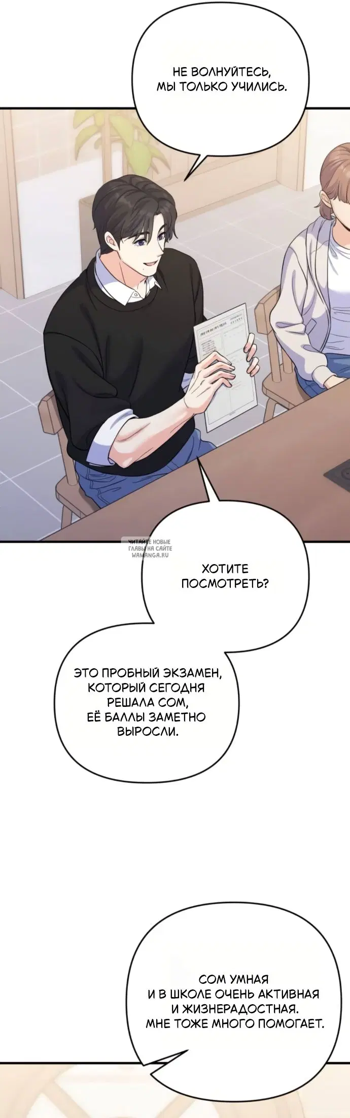 Page 43.000