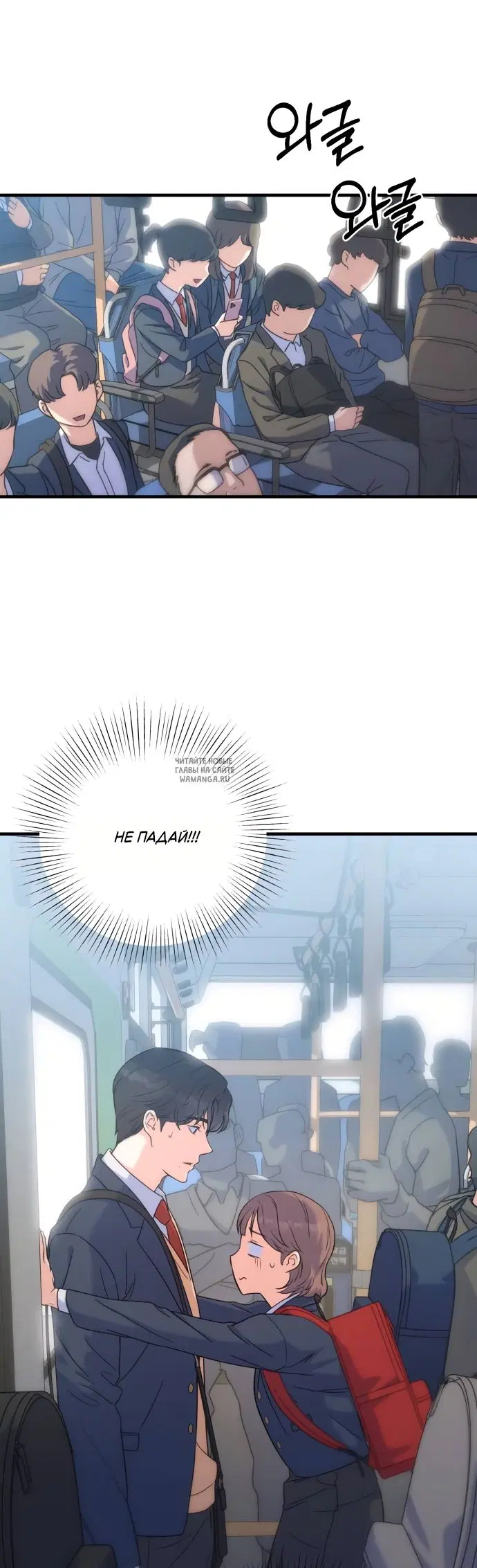 Page 54.000