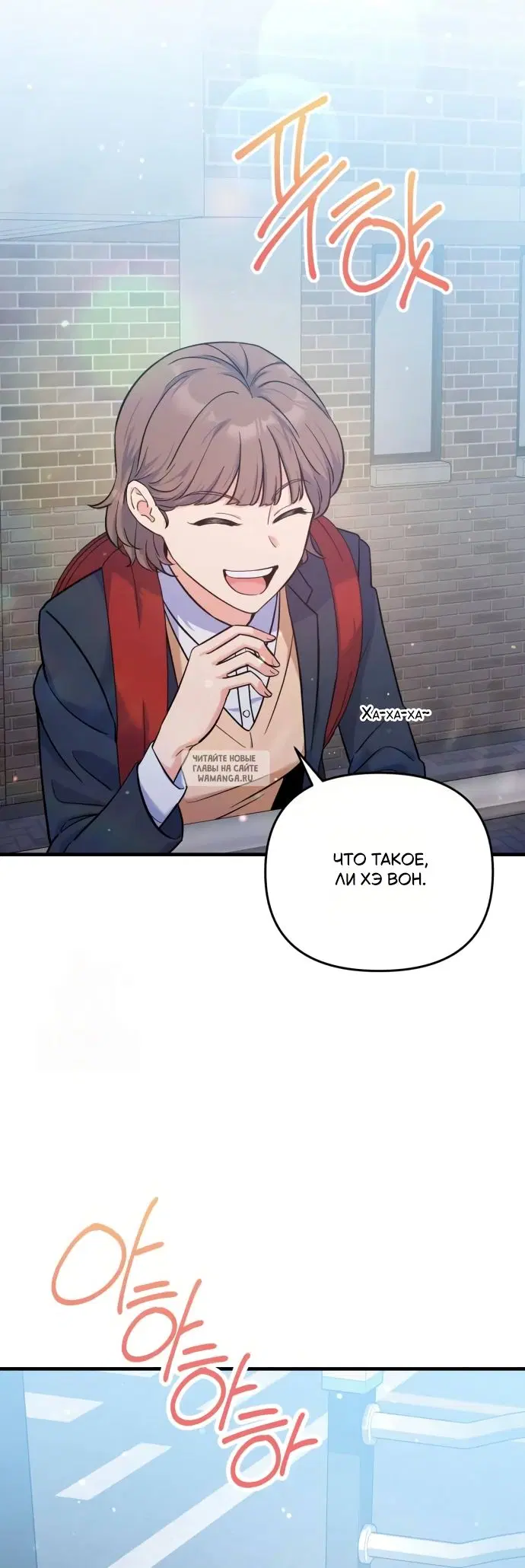 Page 50.000