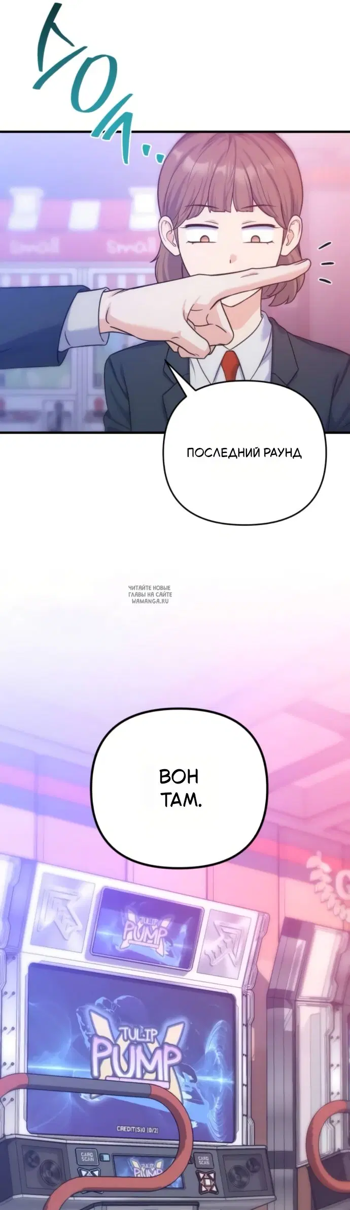 Page 50.000