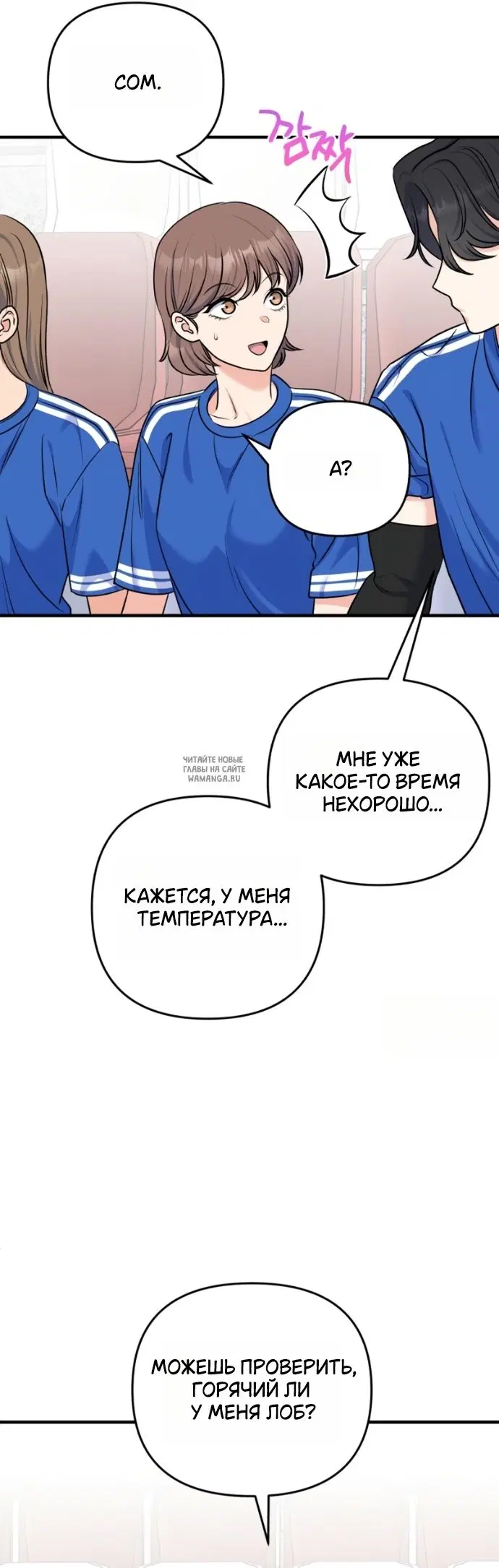 Page 50.000