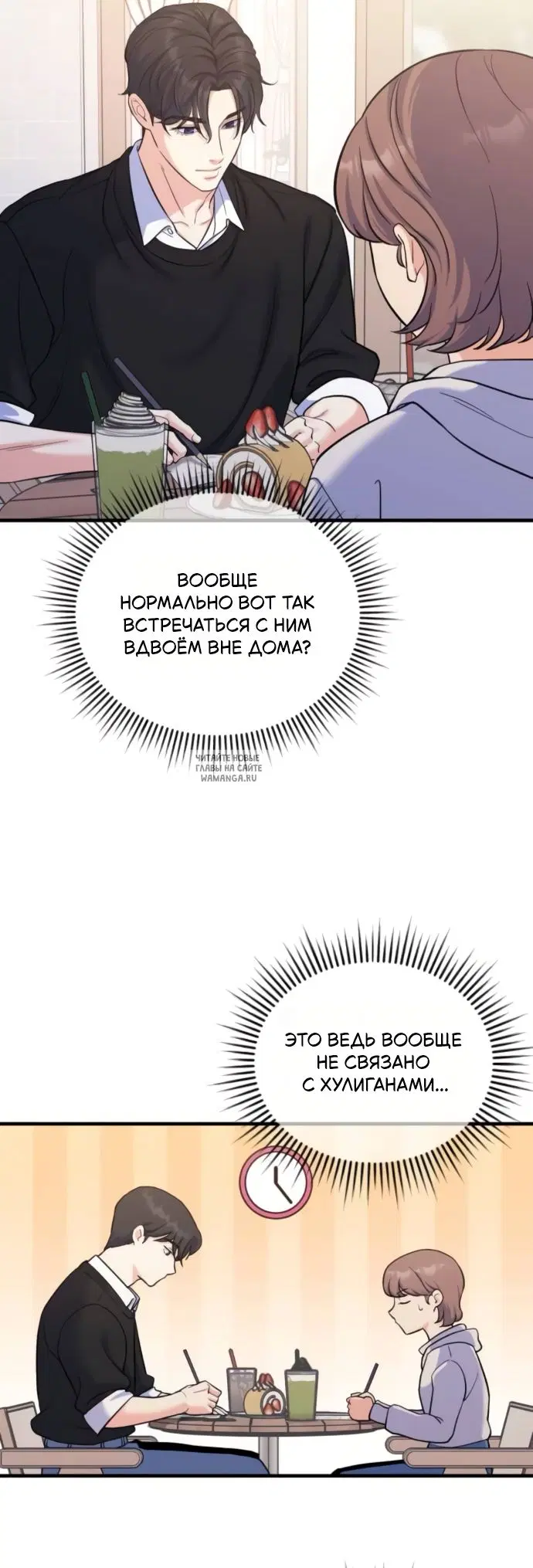 Page 5.000