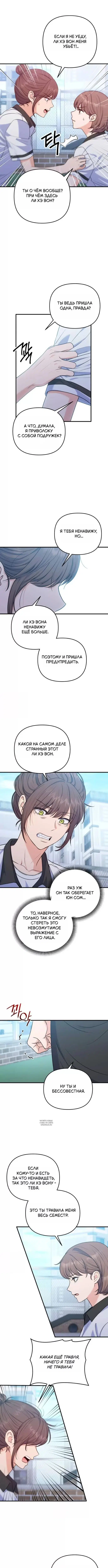 Page 5.000